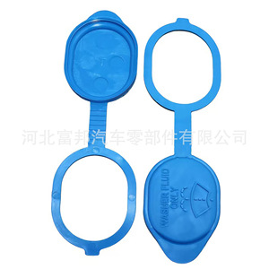 ฝาปิดถังน้ำยาล้างกระจกรถยนต์ Great Wall รุ่น W15618796 สำหรับ Tengyi C30 Lingao C20R C50 - Product Image 4