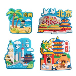 Aimants de réfrigérateur en silicone 3D personnalisés en usine, créatifs, représentant des villes du monde entier, souvenirs touristiques pour réfrigérateur - Product Image 3