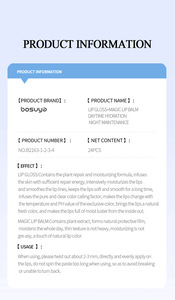 <span class=keywords><strong>Baume</strong></span> à lèvres teinté hydratant personnalisé à la fraise, étiquette privée, brillant hydratant végétalien, gloss à lèvres en gros - Product Image 6