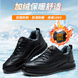 Safety Shoes Men Steel Toe Low Top Waterproof Work Shoes Non Slip Impact Resistant Puncture Resistant Fleece Lined Warm - Product Image 3