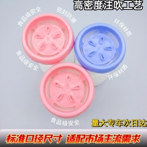 Tête de pompe en forme de fleur, flacon rond à pression pour mousse, shampoing moussant, gel douche, tête de pompe à mousse, emballage pour articles de toilette quotidiens. - Product Image 4