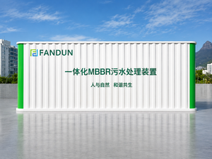 Nuevas Plantas Compactas de Tratamiento de Aguas Residuales Industriales MBBR, Plantas de Tratamiento de Aguas Residuales en Contenedores MBBR para Plantas de Aceite de <span class=keywords><strong>Palma</strong></span> - Product Image 2