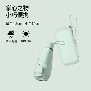 Nuovo Ombrello Pieghevole <span class=keywords><strong>a</strong></span> Sei Sezioni 2022, Protezione UV, Ombrello Tascabile da Donna, Leggero e Facile da Trasportare, Idea Regalo - Product Image 4