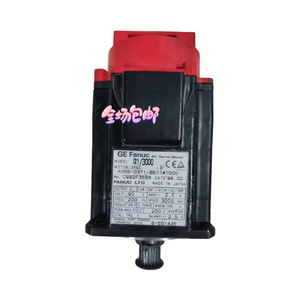 Accessoires de maintenance A06B-0371-B577 - Moteur - Product Image 2