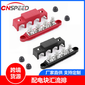 บล็อกจ่ายไฟ RV Marine Busbar M8 M10 4 Stud สีแดงดำ ขั้วต่อแบตเตอรี่ ทองแดง สแตนเลส ไนลอน PA66 - Product Image 5