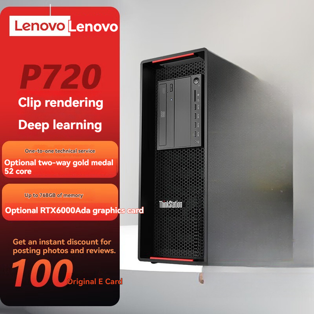 P720 Tower Workstation Intel Silver 4210R/16G/512G /690W for Scientific Research Large-scale Professional Computing Workstation