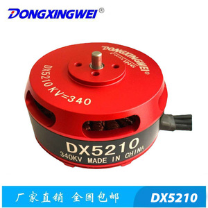 Dongxingwei Dx5210 Kv340 Brushless Motor For Rc Airplanes <b>Model</b> Robots - Product Image 2