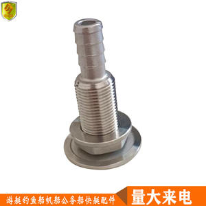 ตะขอสแตนเลส 316 ขนาด 3/8 นิ้ว ใหม่ สำหรับท่อระบายน้ำเสียทางทะเล พร้อมอุปกรณ์เกลียวครึ่งสำหรับเรือเร็ว - Product Image 2