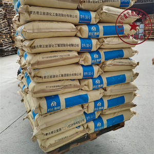 Particules de PVC injectées pour bottes de pluie en PVC souple non toxique - Product Image 2