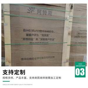 Panneau solaire monocristallin Canadian Solar 685W 715W 182mmx182mm Module photovoltaïque PERC - Product Image 5