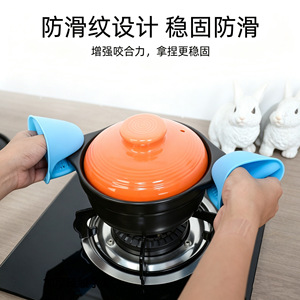 Protège-poignées de cuisine en silicone Chef Season Show, résistantes à la chaleur et antidérapantes, pour casseroles et marmites - Product Image 5