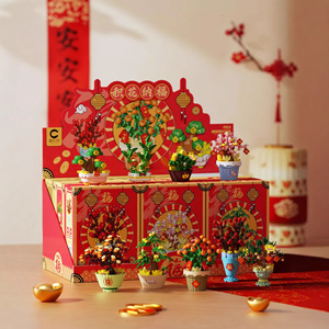 Chao Le Chuang Fu Plante en pot Arbre à argent Micro blocs de construction Décoration du Nouvel An chinois Cadeau Ornement - Product Image 4