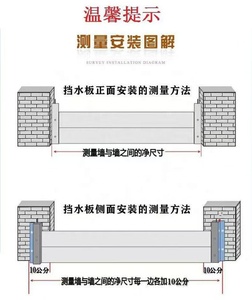 Barrières anti-inondation YuXunTong pour portes de <span class=keywords><strong>garage</strong></span>, anti-ouragan, <span class=keywords><strong>en</strong></span> aluminium non réfléchissant, pour la protection contre les inondations - Product Image 6