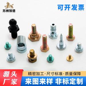 Xinshun Hardware Custom Made Special Shape Bolts High Quality Carbon Steel Mushroom Head Self Colored Non Standard Screws - Product Image 5