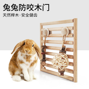 Puerta Masticable Anti-mordidas <span class=keywords><strong>de</strong></span> Madera Maciza para Conejos, Chinchillas y Perros <span class=keywords><strong>de</strong></span> <span class=keywords><strong>las</strong></span> <span class=keywords><strong>Praderas</strong></span>, Juguete para Aliviar el Aburrimiento y la Dentición - Product Image 5