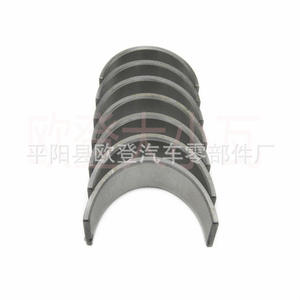 Cojinetes de Cigüeñal Nuevos 3.5L/3.7L L5 4.2L L6 89060394 MS-2250A para Motor Diésel de Hierro para Camioneta GMC, Nuevo Estado para Regal - Product Image 3