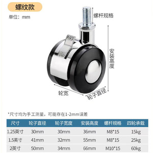 Boss Executive Office <b>Chair</b> with PU <b>Casters</b> Hollow Plastic Swivel Wheels for Executives - Product Image 5