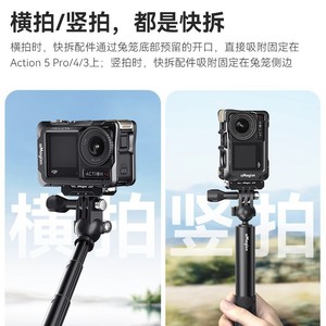 aMagisn Cage Métallique pour DJI Osmo Action 5 Pro 4 3 – Cadre de Protection Antichoc - Product Image 2