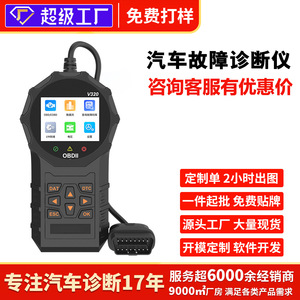 Herramienta de Diagnóstico para Auto V320 OBD2 con Pantalla LCD, Lector de Códigos 12V Negro, Compatible con Chino Simplificado - Product Image 4
