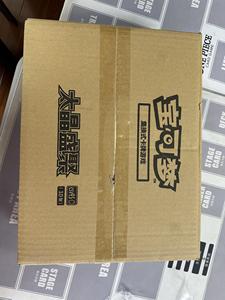 Nouvelle collection premium de boosters en papier <span class=keywords><strong>Pokémon</strong></span> <span class=keywords><strong>Scarlet</strong></span> Violet Terastal 17.5 CSV9.5C authentique chinoise - Product Image 5