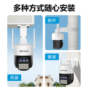Jiaxinjie 4G Surveillance <b>Camera</b> Tri-lens Full Color Night Vision Outdoor Home Use Cloud Storage Two-way Voice Alarm Support - Product Image 3