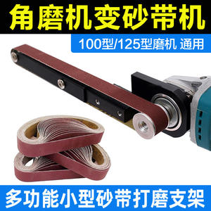 Amoladora angular máquina de lijado modificada pequeña correa de lijado DIY Micro Mini máquina de papel de <span class=keywords><strong>lija</strong></span> amoladora de carpintería <span class=keywords><strong>cuchillo</strong></span> afilador - Product Image 3