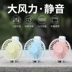 Poplor <b>Handheld</b> <b>Fan</b> Rechargeable Battery Foldable 3 Speed Settings Portable Outdoor Use - Product Image 2