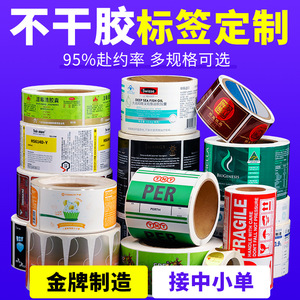 Custom Roll Self Adhesive <b>Labels</b> Coated Paper Rectangular Barcode Express <b>Packaging</b> 0.01mm Thickness Water Based Adhesive - Product Image 2