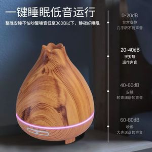 Aroma <b>Diffuser</b> Wood Grain 1-2.5L Fog Type <b>Electric</b> Humidifier Home Essential <b>Oil</b> <b>Diffuser</b> - Product Image 4