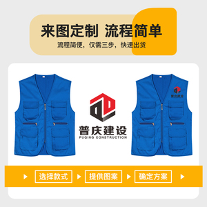 เสื้อกั๊กชุดทำงานสีพื้นทรงหลวม ไซส์ MLXLXXLXXXLXXXXL สำหรับนักข่าวรุ่นเยาว์ อาสาสมัคร ทัวร์เรียน ค่ายฤดูร้อน - Product Image 5