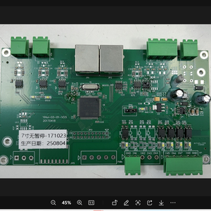 YIHUI-03-01-V3.5 Encodeur Rotatif SSB pour Enrouleur à Tambour Rainuré, Carte Mère, Capteur de Vitesse et d'Angle 7 Pouces, Installation Manuelle - Product Image 4