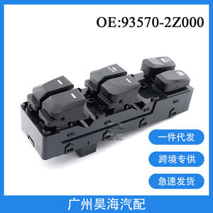 Interruptor Regulador de Ventana Delantera Izquierda 93570-2Z000 para Autos Hyundai IX35 de 10 a 15 Años - Product Image 5