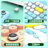 Clavier de bureau sans fil 104 touches rétro avec touches rondes, rétroéclairage LED silencieux, double mode, design coloré et mignon, USB pour ordinateur portable/ordinateur de bureau