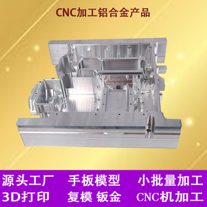 Pieza Mecanizada CNC de Aleación de Aluminio Sunrise, Personalizable, Alta Precisión de 0.05mm, para Modelos de Impresión 3D - Product Image 3