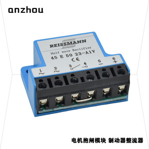 โมดูลกำลังเบรก Reissmann รุ่น 45E5023-A1V แบบ Half Wave Rectifier สำหรับเบรกยานยนต์ - Product Image 1