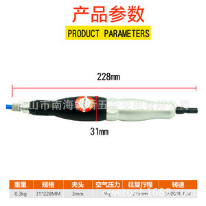 Pneumatic Grinder 3mm Collet 228mm Length 55000rpm Air <b>Tool</b> for Polishing Sanding - Product Image 1