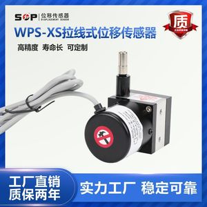 WPS-XS-A2-1000 เซ็นเซอร์วัดระยะทางเชิงเส้น ชนิดสายเคเบิลยาว 1 ม. สำหรับการวัดที่มีความแม่นยำสูง - Product Image 2