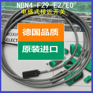 Pepperl+Fuchs Inductive Proximity Switch NBN4-F29-E0 24V IP21 <b>Relay</b> Type - Product Image 2