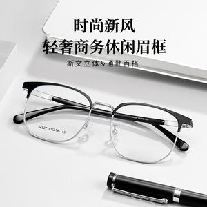 Montura de Gafas Rectangulares Danyang 34527 51-18-145 Unisex de Aleación Metálica Ligera Estilo Ejecutivo - Product Image 3