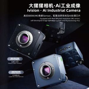 Thực sự đúng 4k siêu HD ai 1/1.8 cho Sony Cmos Máy ảnh công nghiệp <span class=keywords><strong>video</strong></span> kỹ thuật số kính hiển vi cho đồ trang sức Hàn PCB sửa chữa Kit - Product Image 6