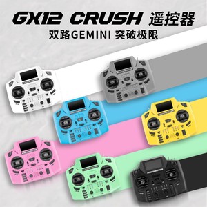 Radiomaster Gx12 Crush Télécommande avec Protocole ELRS, Double 2.4G, Double Canal, Joystick à Effet Hall pour Voitures de Course et Avions - Product Image 1