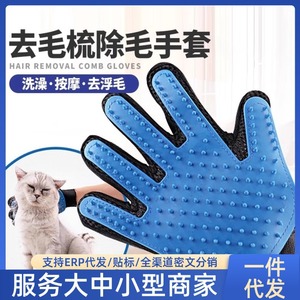 Gants de toilettage pour animaux Da Kai, en silicone, pour enlever les poils des chats et des chiens, brosse de massage, outil de toilettage - Product Image 5
