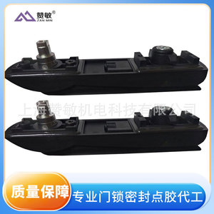 ซันมิน กระบวนการจ่ายกาวปิดผนึกประตูตู้ รุ่น 765 ปั๊มลม กำลังไฟ 450V 220V - Product Image 5