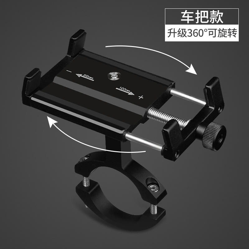 S005-360   เอส005-360#176; ที่วางโทรศัพท์แบบหมุนได้ (สีดำ)