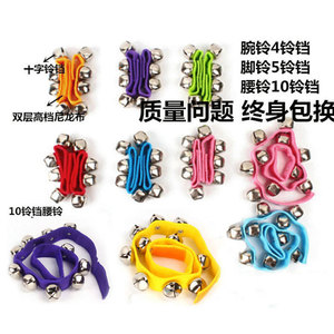 Cloche de poignet, cloche de pied, cloche de taille pour enfants, aide pédagogique pour la danse et la musique, 4, 5, 10 cloches, sangle en nylon colorée - Product Image 1