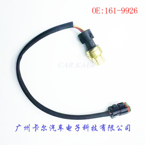 เซ็นเซอร์วัดแรงดันน้ำมันเครื่อง Caterpillar รุ่น 161-9926 G1/8 ทองเหลือง IP65 สำหรับน้ำมันเครื่องยนต์ - Product Image 1