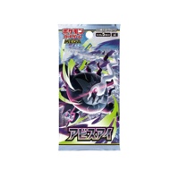 Versión Japonesa M5 Abyss Eye TCG Trainer Box Collection Set con Cartas, 14+, para Adultos Aficionados, Venta al Por Mayor
