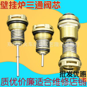 Válvula de Caldera Universal con Aguja de 4.6cm de Largo, Pieza de Repuesto para Sistema de Calefacción - Product Image 5