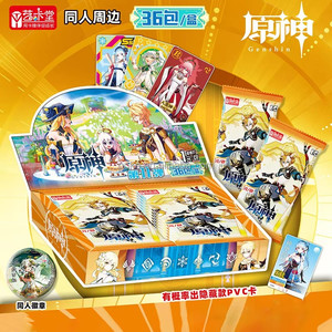 Venta al por mayor, 48 cajas, tarjeta de colección TCG, caja de refuerzo, juguetes de mesa raros para la familia, regalo para niños, <span class=keywords><strong>juego</strong></span> de Anime, tarjetas de impacto Genshin - Product Image 3