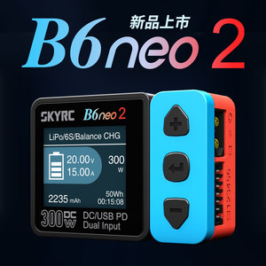 เครื่องชาร์จแบตเตอรี่อัจฉริยะ Skyrc B6neo2 300W สำหรับแบตเตอรี่ LiPo สำหรับเครื่องบินบังคับวิทยุ โดรน และรถบังคับวิทยุ - Product Image 5
